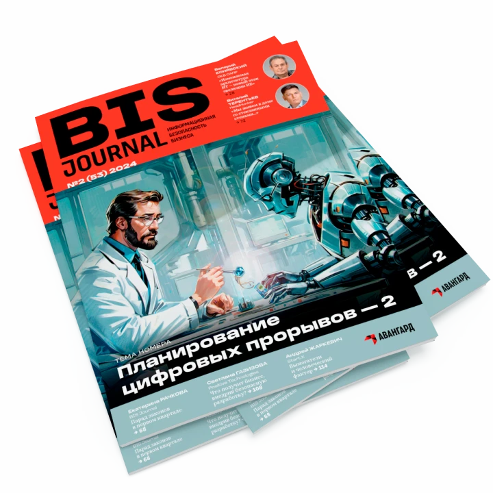 BIS Journal